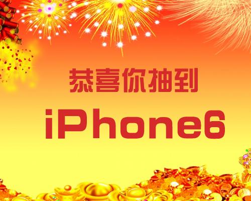 不買iPhone 6的十大理由