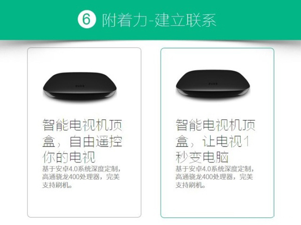 干貨：如何寫一個互聯(lián)網(wǎng)思維的文案呢？