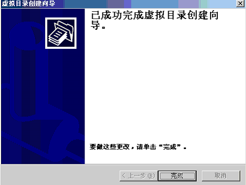 windows云主機(jī)下搭建ftp服務(wù)器