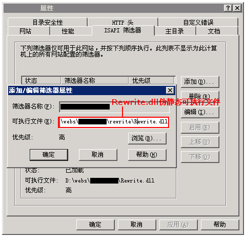 Windows操作系統(tǒng)的云主機(jī)如何設(shè)置wordpress的偽靜態(tài)?