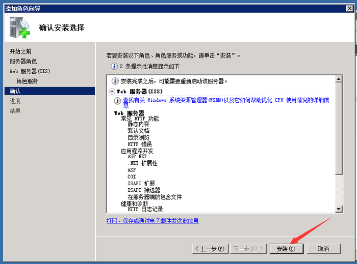 windows2008biis̳