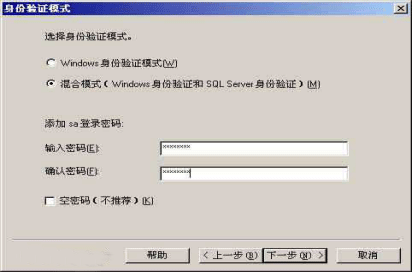 (sh)(j)SQL2000bE