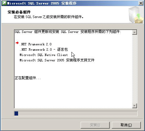 (sh)(j)(k)SQL2005b