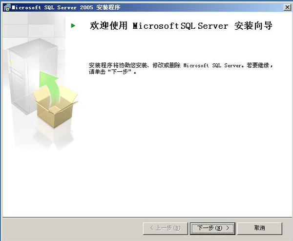 (sh)(j)(k)SQL2005b