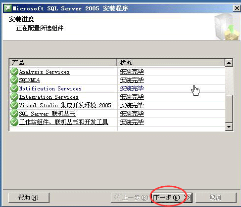 (sh)(j)(k)SQL2005bԔ(x)̳