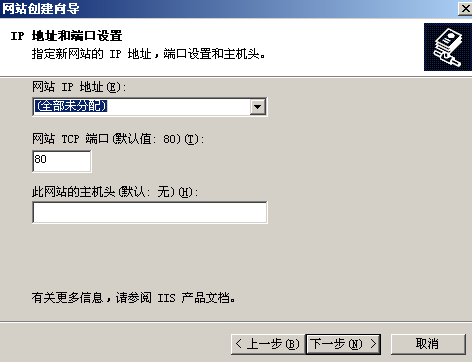 Windows2003ϵy(tng)iisW(wng)վ̳