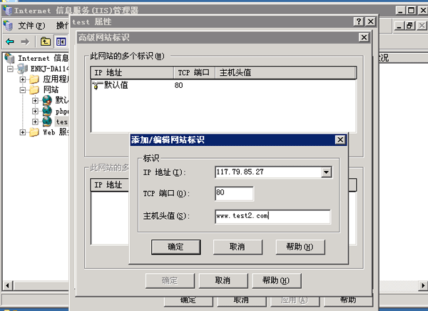 Windows2003ϵy(tng)iisW(wng)վ