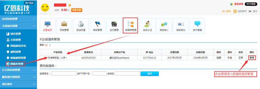 mysql(sh)(j)쌧(do).sqlļE