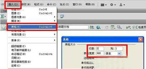 如何在局域網(wǎng)建網(wǎng)站