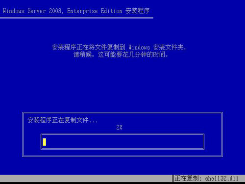 (w)ϵy(tng)bwindows server 2003