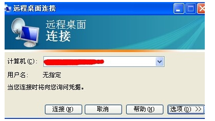 怎么連接云服務(wù)器主機？