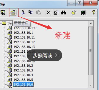 如何連接云服務(wù)器主機？