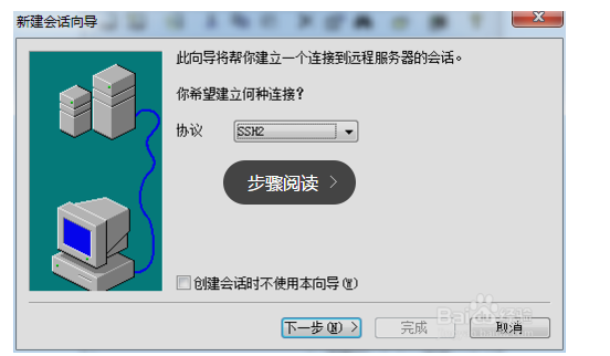 如何連接云服務(wù)器主機？