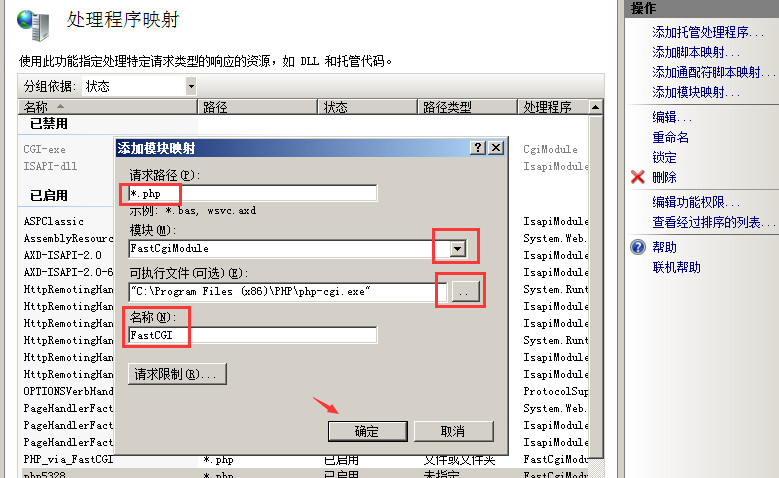 Windows2008iisW(wng)վ