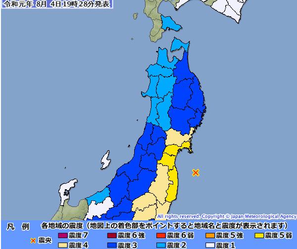 福島6.2級地震 沒引發(fā)海嘯當(dāng)?shù)睾穗娬疽矝]問題