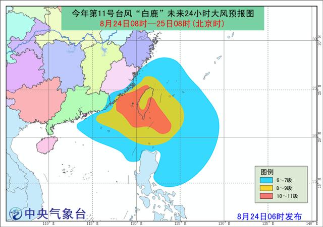 臺(tái)風(fēng)白鹿即將登陸 它的前身是曾震動(dòng)世界的超強(qiáng)臺(tái)風(fēng)海燕