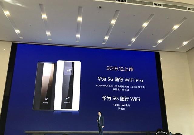 華為5G隨行WiFi-全球首款5G雙模全網(wǎng)通隨行WiFi