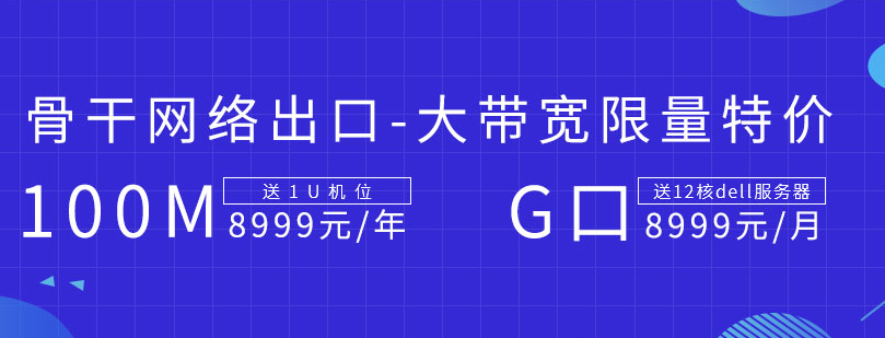 服務(wù)器托管你選對了嗎？ 主機托管來億恩就對了！