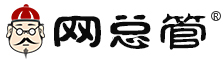 網(wǎng)總管LOGO|營(yíng)銷型網(wǎng)站|快速關(guān)鍵詞排名優(yōu)化